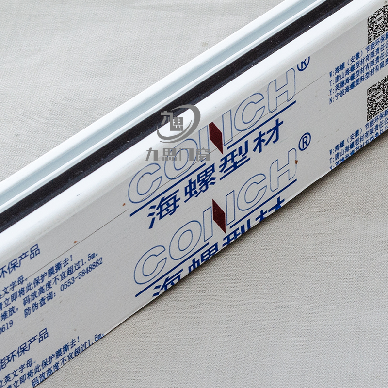 塑钢推拉门扇窗扇定制(图11)