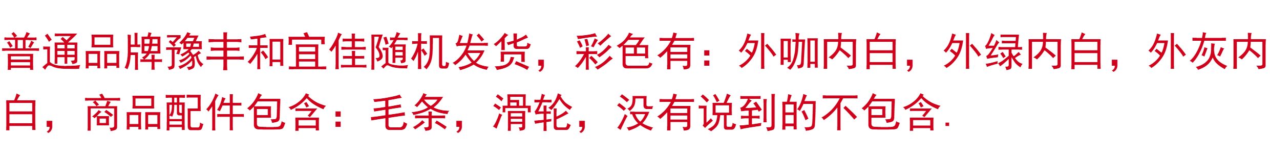 塑钢推拉门扇窗扇定制(图1)