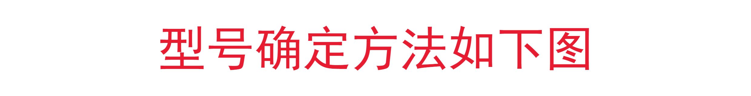塑钢推拉门扇窗扇定制(图6)