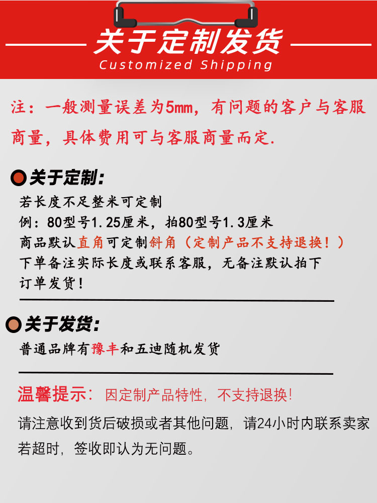 塑钢推拉门扇窗扇定制(图14)