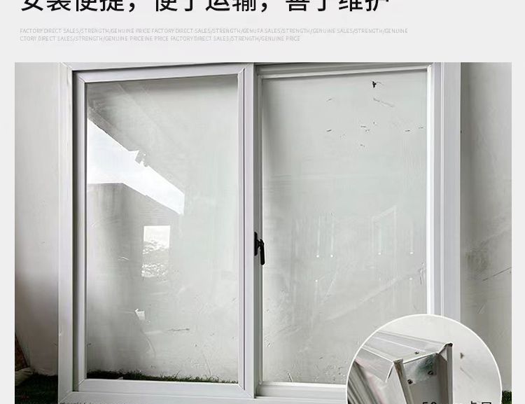 塑钢窗集装箱活动房塑钢快拼箱窗拼装箱彩钢板打包箱塑钢窗(图3)