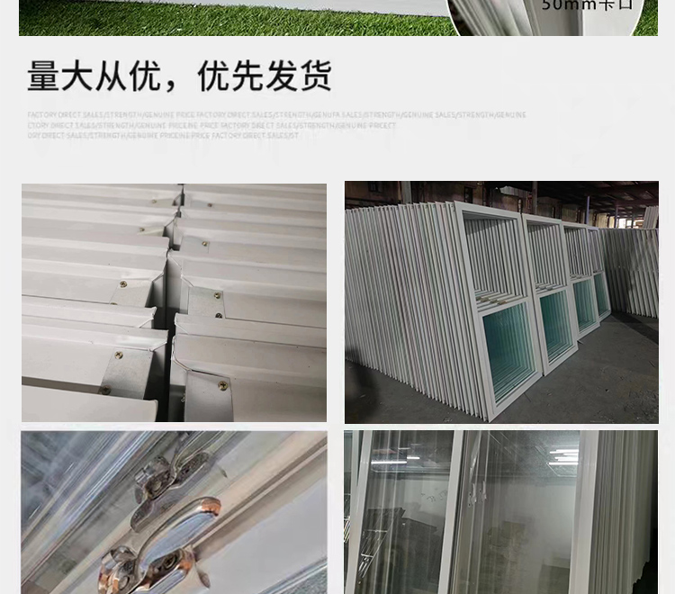 塑钢窗集装箱活动房塑钢快拼箱窗拼装箱彩钢板打包箱塑钢窗(图4)