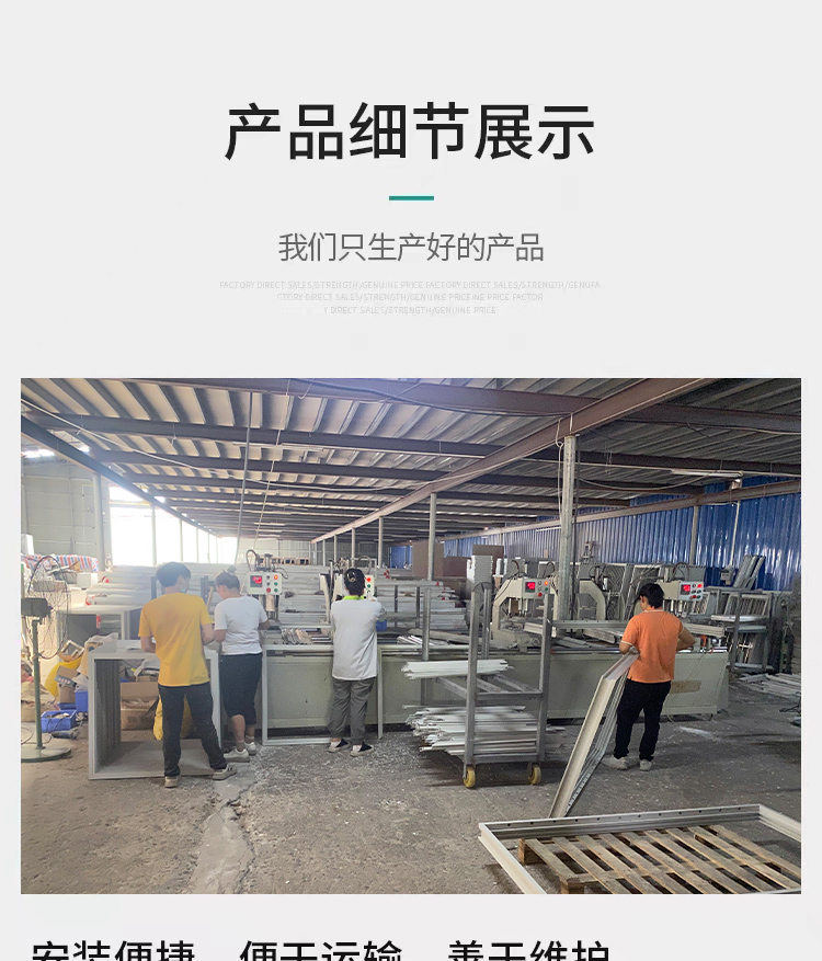 塑钢窗集装箱活动房塑钢快拼箱窗拼装箱彩钢板打包箱塑钢窗(图2)