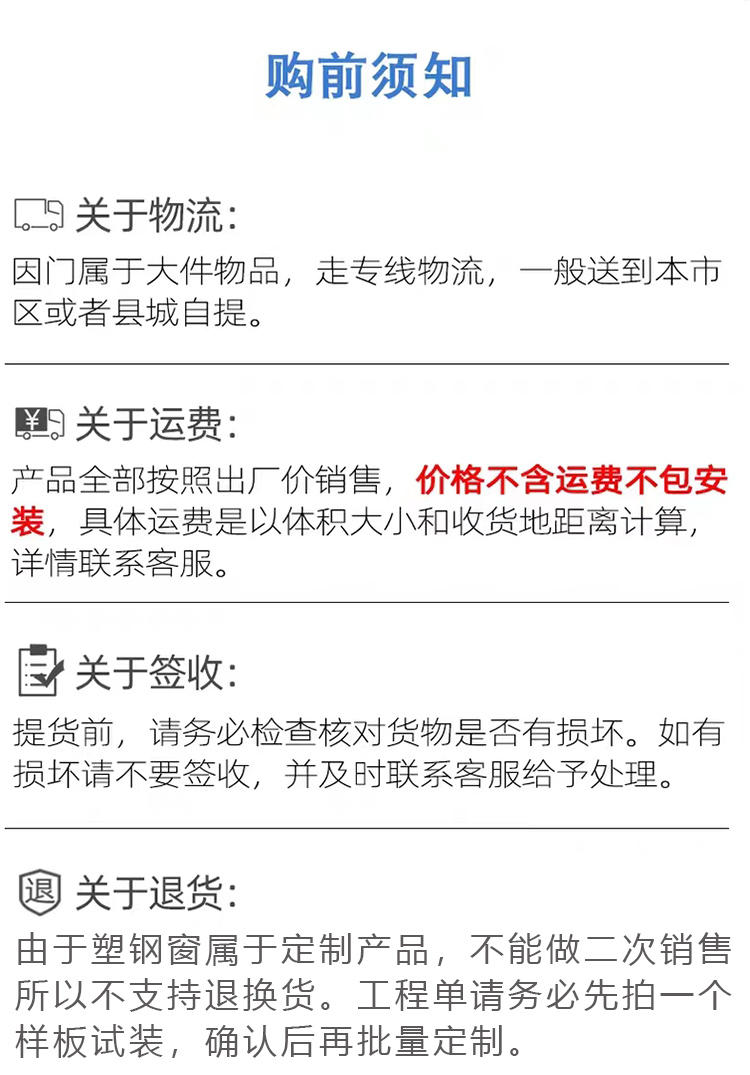 塑钢窗集装箱活动房塑钢快拼箱窗拼装箱彩钢板打包箱塑钢窗(图8)