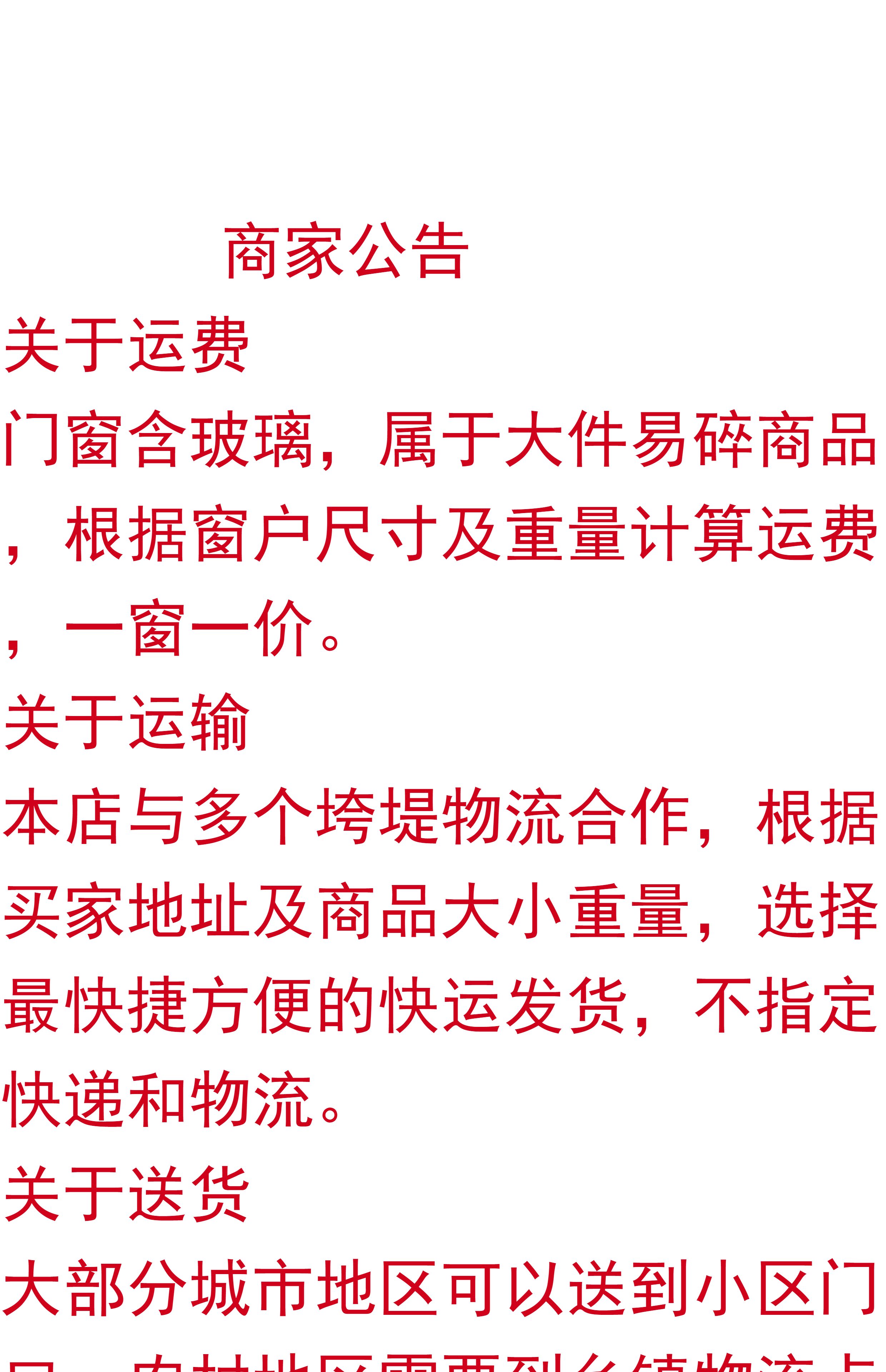老式窗塑钢窗60平开窗空调检修窗白色固定窗推拉窗塑料窗平推定制(图1)