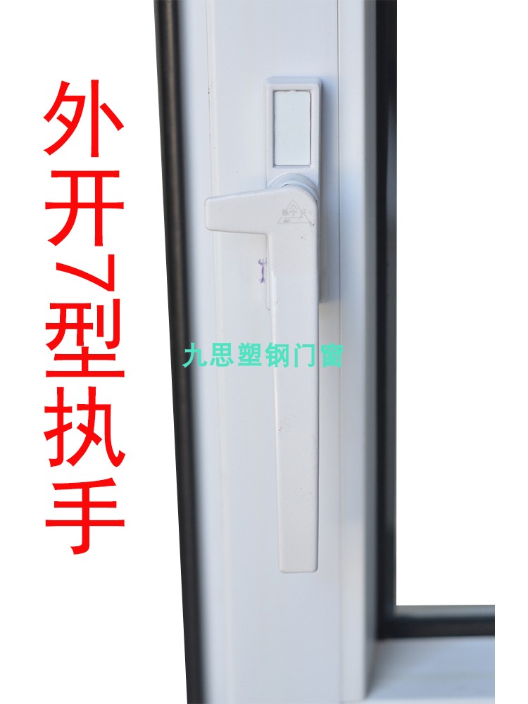 老式窗塑钢窗60平开窗空调检修窗白色固定窗推拉窗塑料窗平推定制(图9)