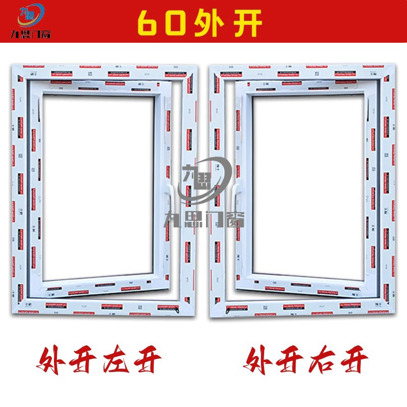 老式窗塑钢窗60平开窗空调检修窗白色固定窗推拉窗塑料窗平推定制(图6)