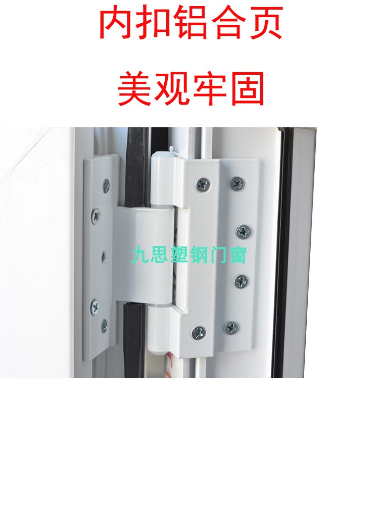 老式窗塑钢窗60平开窗空调检修窗白色固定窗推拉窗塑料窗平推定制(图18)