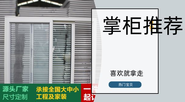 塑钢门窗海螺实德型材推拉平开铝合金双层隔音窗户封阳台定制南阳(图4)