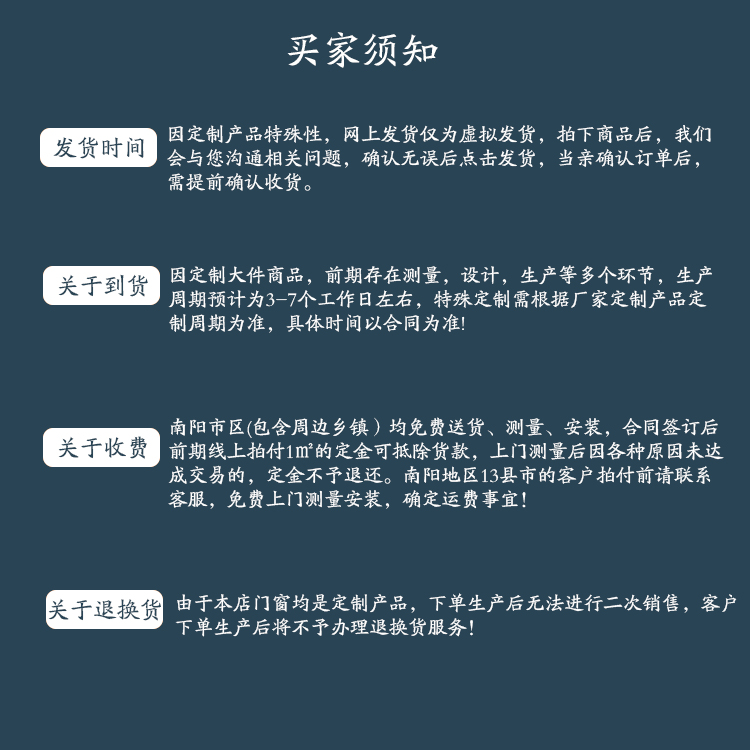 塑钢门窗海螺实德型材推拉平开铝合金双层隔音窗户封阳台定制南阳(图10)