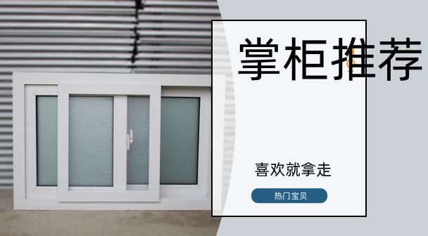 塑钢门窗海螺实德型材推拉平开铝合金双层隔音窗户封阳台定制南阳(图2)