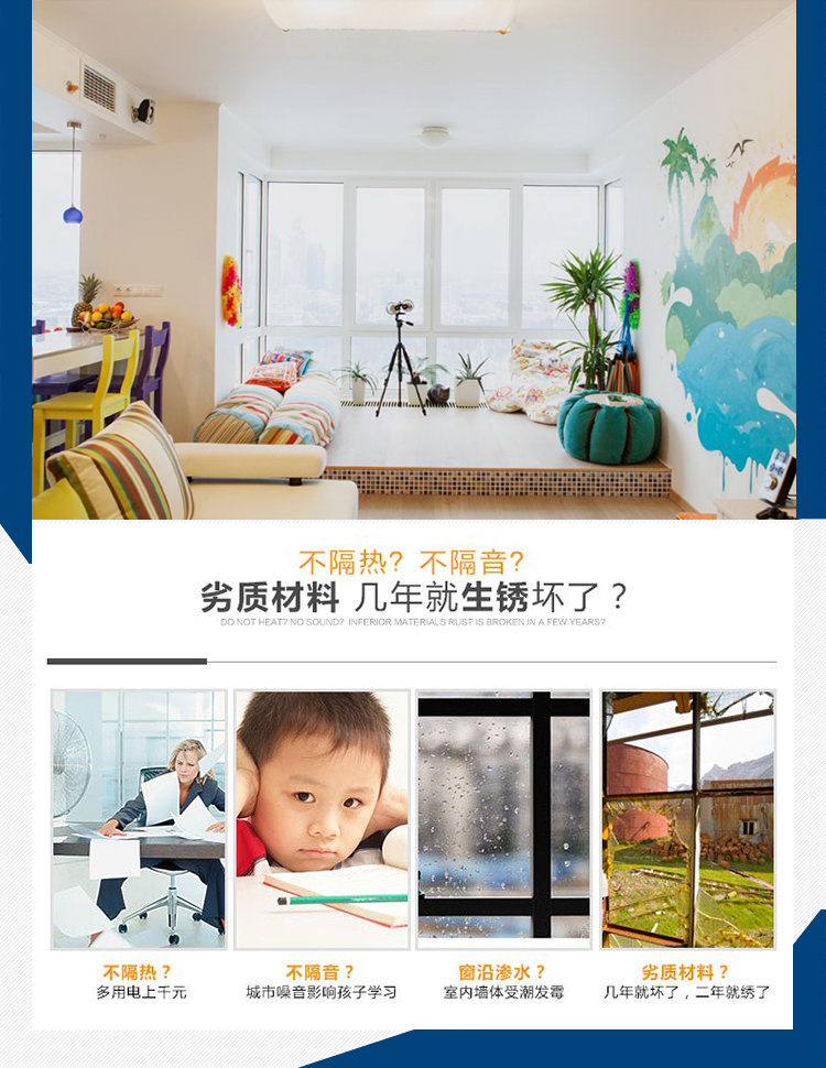 塑钢门窗海螺实德型材推拉平开铝合金双层隔音窗户封阳台定制南阳(图6)