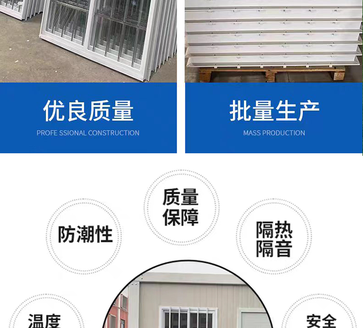 广东佛山厂家直销支持定制塑钢窗活动板房集装箱窗厂房出租屋窗户(图3)