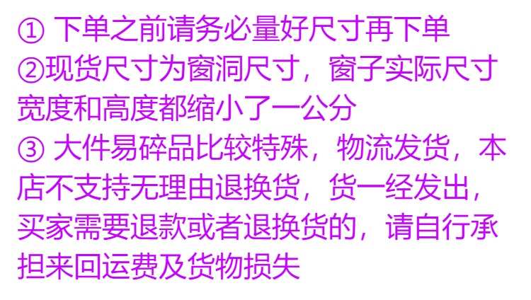 佛山厂家直销塑钢窗 简易窗户自建房窗户 厂房出租房家用窗户(图4)