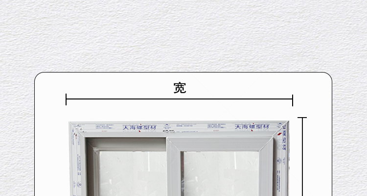 60平口式塑钢窗出租屋民住房仓库厂房工程款安装便捷支持尺寸定制(图7)