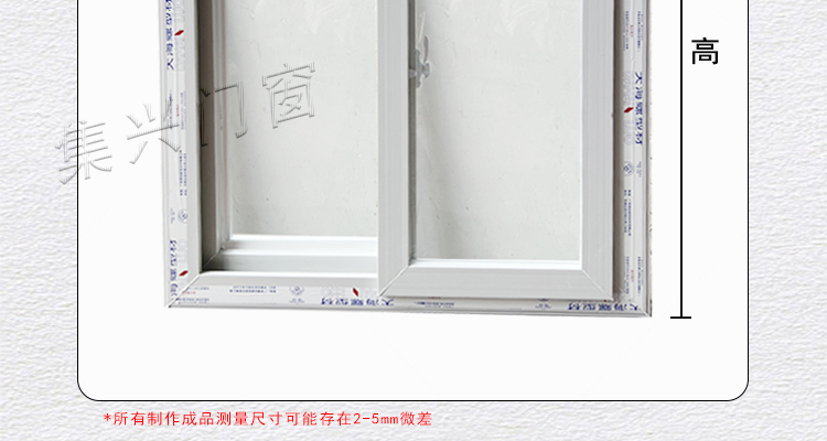 60平口式塑钢窗出租屋民住房仓库厂房工程款安装便捷支持尺寸定制(图8)