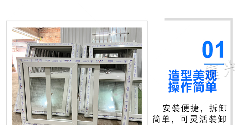 60平口式塑钢窗出租屋民住房仓库厂房工程款安装便捷支持尺寸定制(图13)