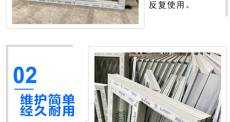 60平口式塑钢窗出租屋民住房仓库厂房工程款安装便捷支持尺寸定制(图14)