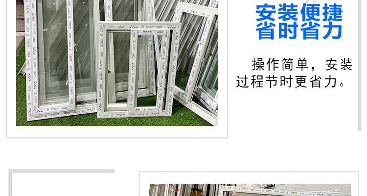 60平口式塑钢窗出租屋民住房仓库厂房工程款安装便捷支持尺寸定制(图16)