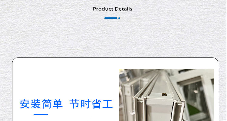 60平口式塑钢窗出租屋民住房仓库厂房工程款安装便捷支持尺寸定制(图19)