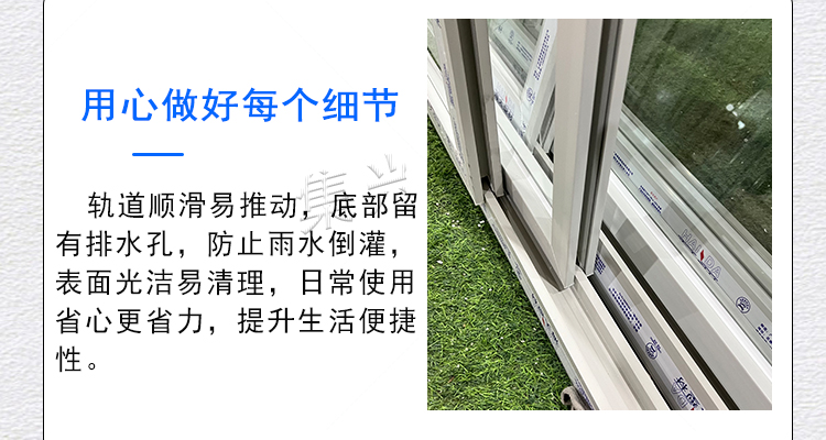 60平口式塑钢窗出租屋民住房仓库厂房工程款安装便捷支持尺寸定制(图22)