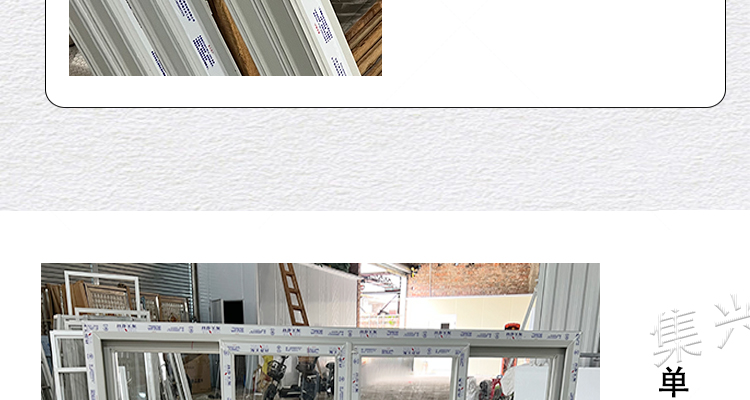 60平口式塑钢窗出租屋民住房仓库厂房工程款安装便捷支持尺寸定制(图24)