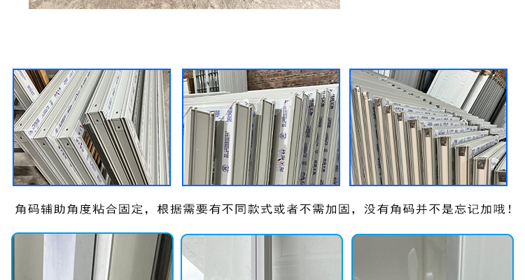 60平口式塑钢窗出租屋民住房仓库厂房工程款安装便捷支持尺寸定制(图28)