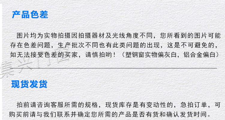 60平口式塑钢窗出租屋民住房仓库厂房工程款安装便捷支持尺寸定制(图32)