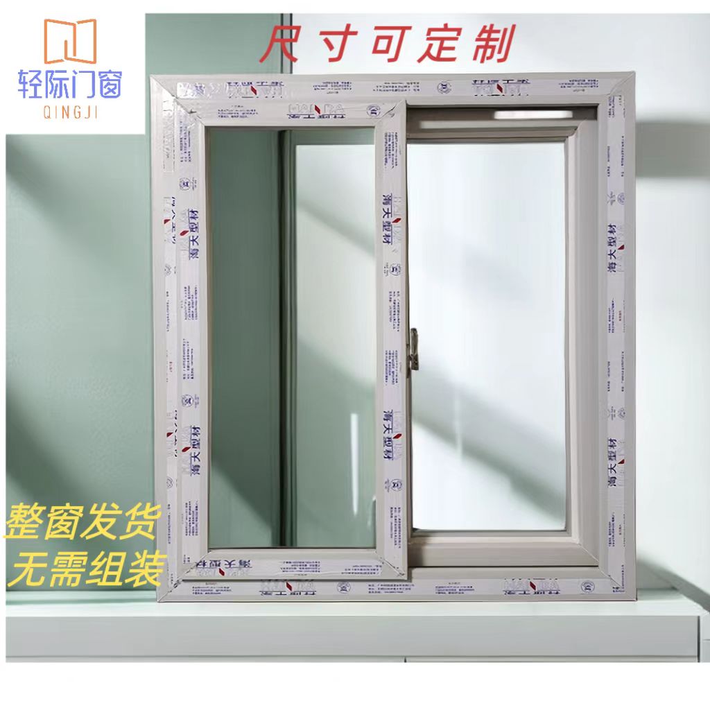 广东佛山厂家直销塑钢推拉窗平开窗纱窗定制尺寸工厂宿舍出租房用(图5)