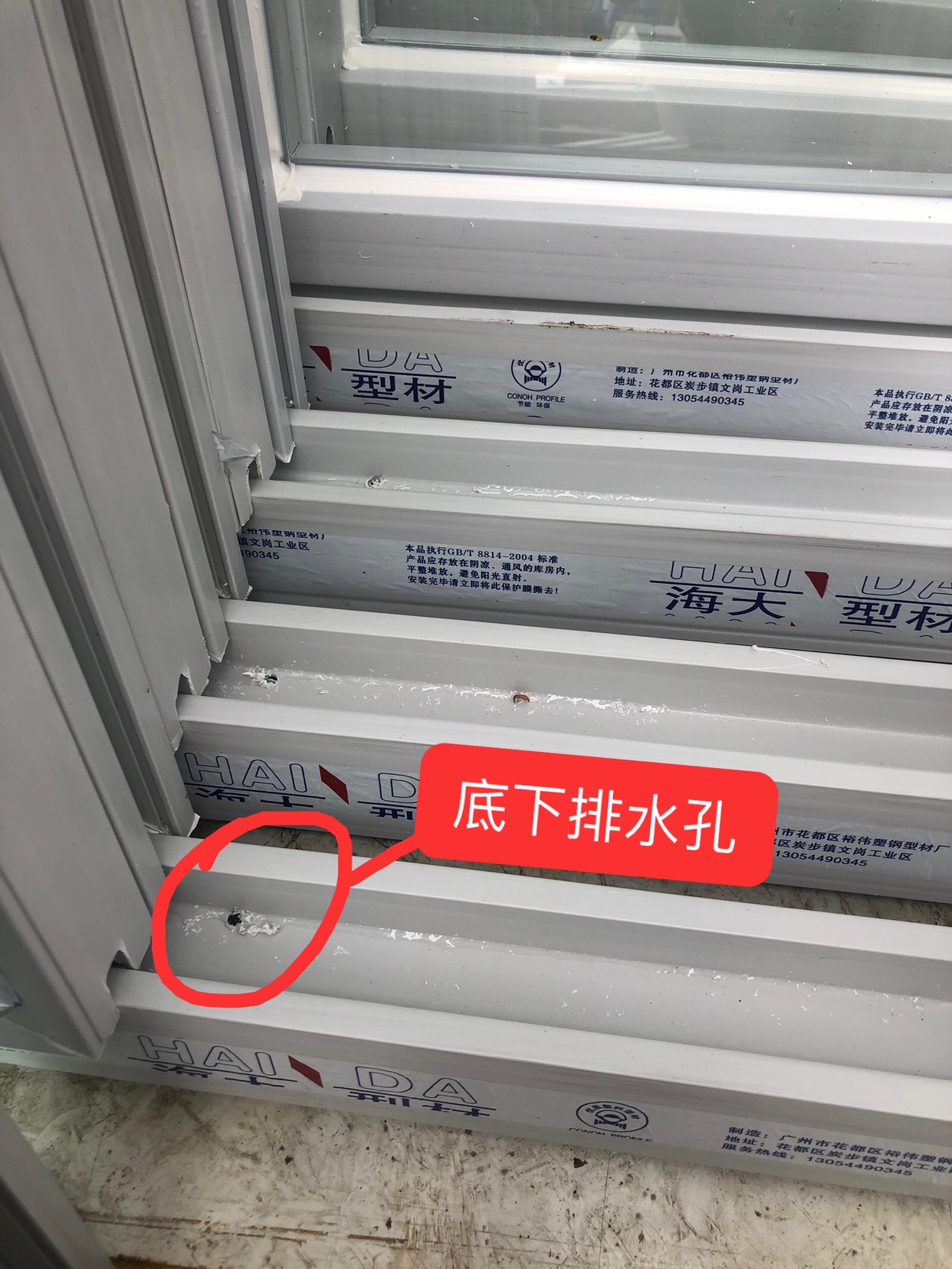 塑钢窗定制厕所窗户小窗双轨道60型白色塑钢窗户板房集装箱窗工厂(图4)