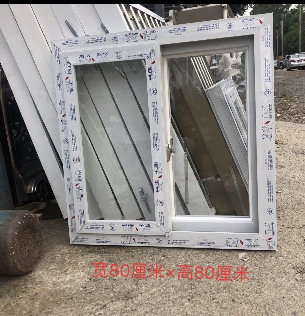 塑钢窗定制厕所窗户小窗双轨道60型白色塑钢窗户板房集装箱窗工厂(图16)