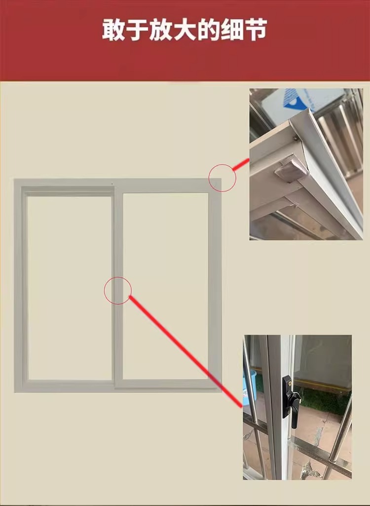 塑钢窗集装箱活动板房窗户雅致房移动板房窗快拼箱推拉窗安装爆款(图2)
