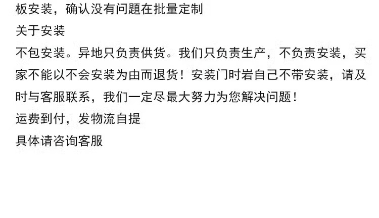 塑钢窗集装箱活动板房窗户雅致房移动板房窗快拼箱推拉窗安装爆款(图8)