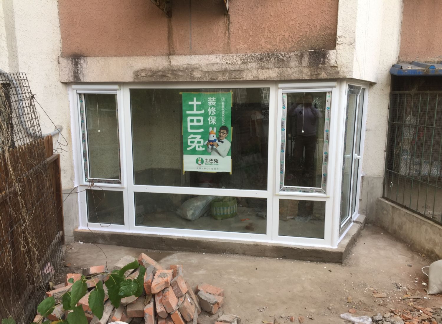 北京门窗海螺实德型材塑钢门窗定制推拉隔断平开门窗阳台塑钢窗户(图7)