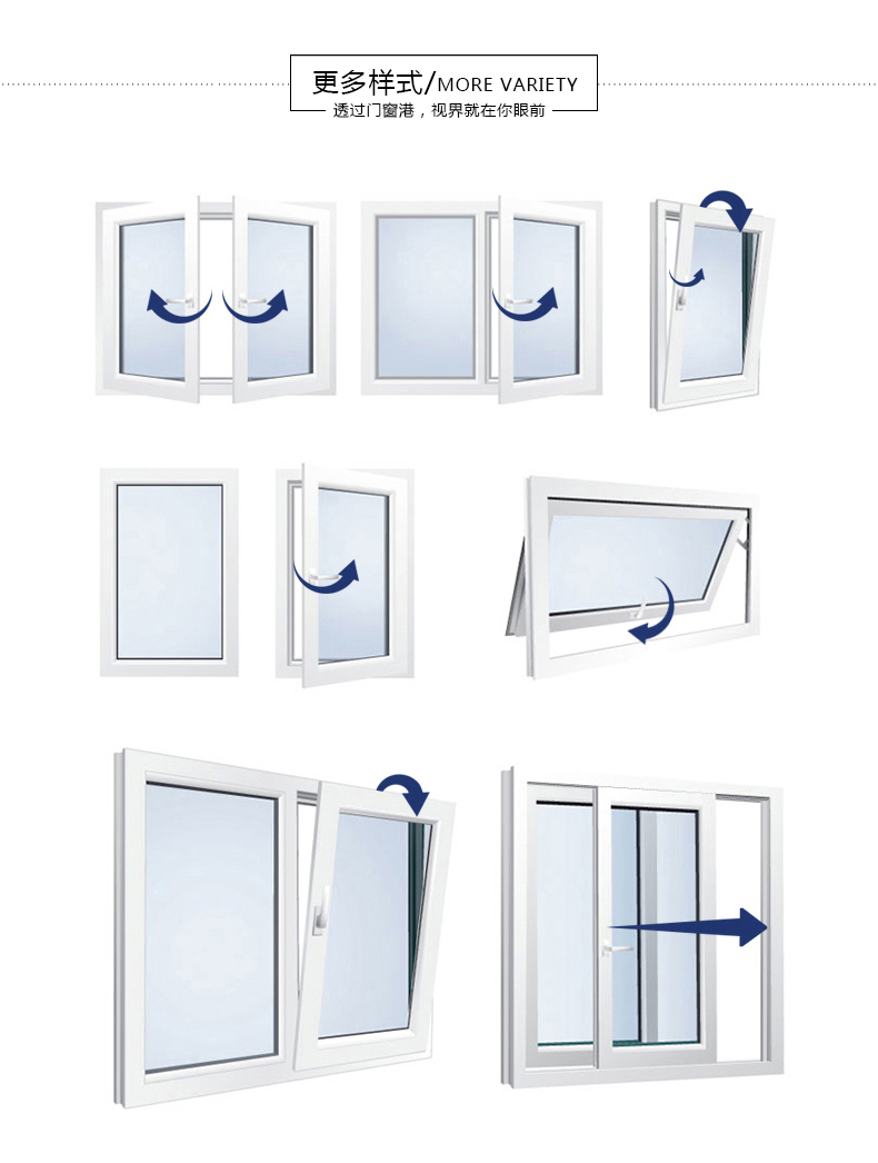 北京门窗海螺实德型材塑钢门窗定制推拉隔断平开门窗阳台塑钢窗户(图5)
