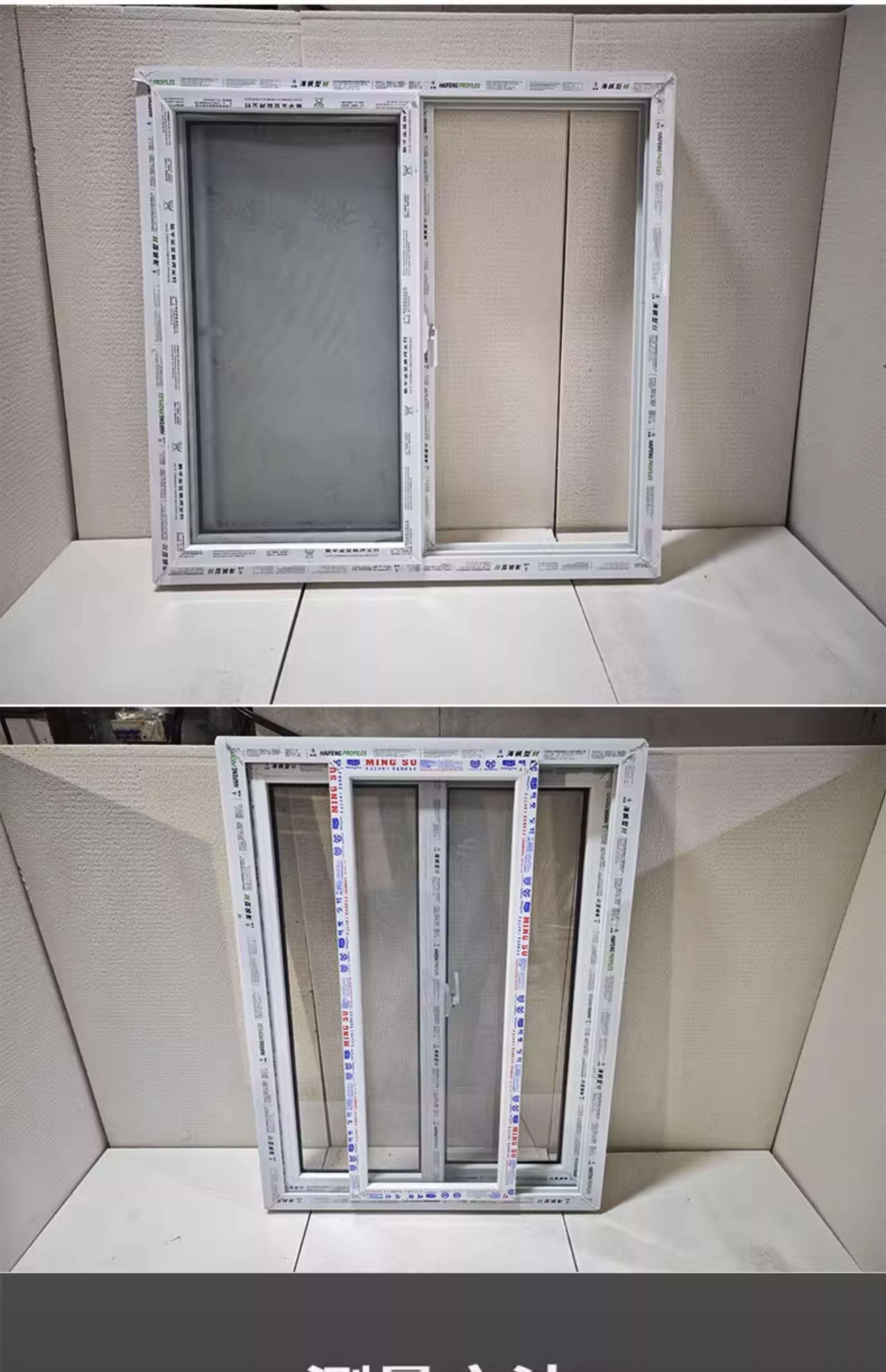 塑钢左右推拉窗隔热隔音保温出租房老小区改造室内厕所窗厨房窗(图3)