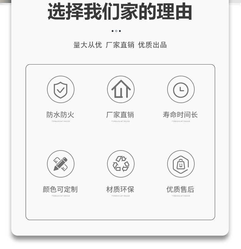 塑钢pvc窗户活动板房门窗集装箱净化车间夹心板用窗户(图5)