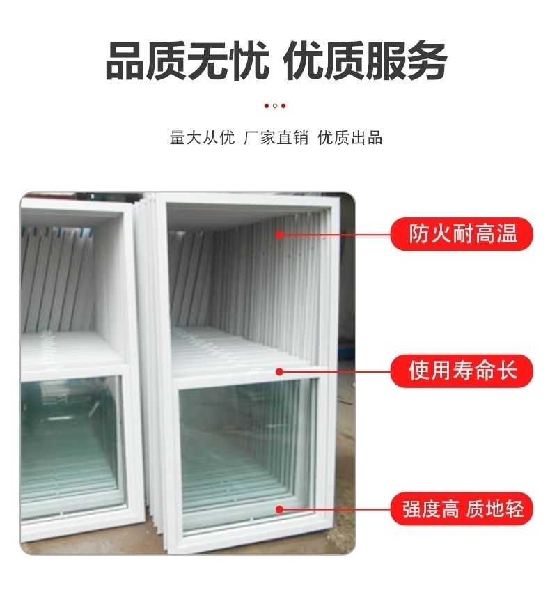 塑钢pvc窗户活动板房门窗集装箱净化车间夹心板用窗户(图6)