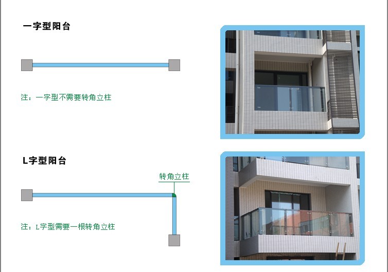 海螺60型材塑钢平开窗推拉窗，平开门，隔音性能门窗(图7)