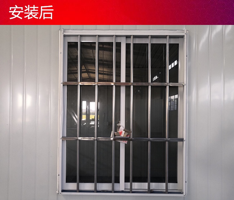广东佛山厂家 直销 塑钢窗集装箱厂房活动板房带防盗网一体窗户(图4)