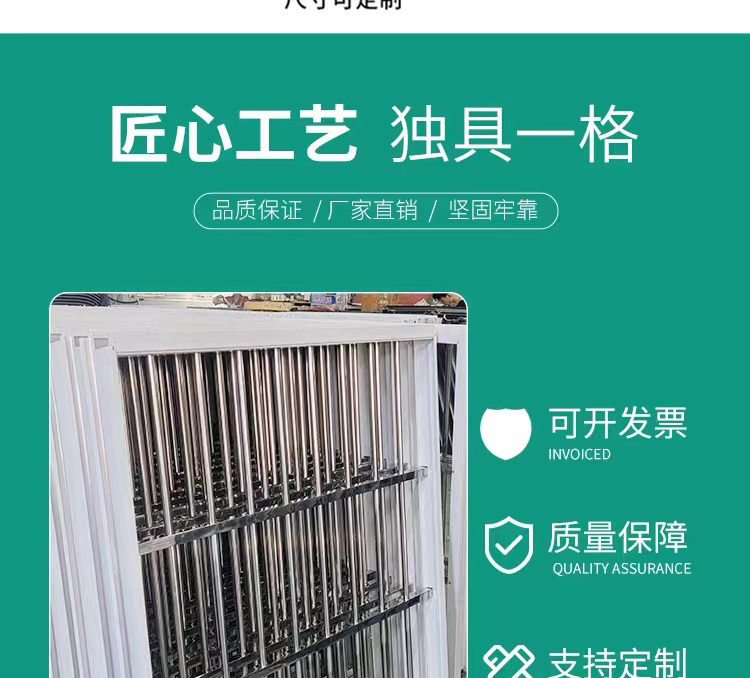 塑钢窗集装箱活动房塑钢窗快拼箱窗拼装箱彩钢板房塑钢防盗一体窗(图8)