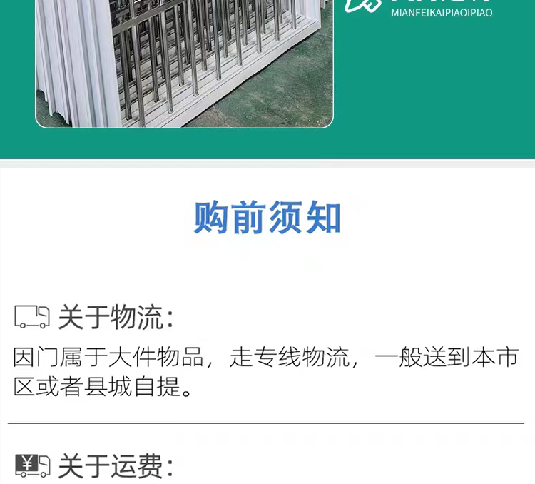 塑钢窗集装箱活动房塑钢窗快拼箱窗拼装箱彩钢板房塑钢防盗一体窗(图9)