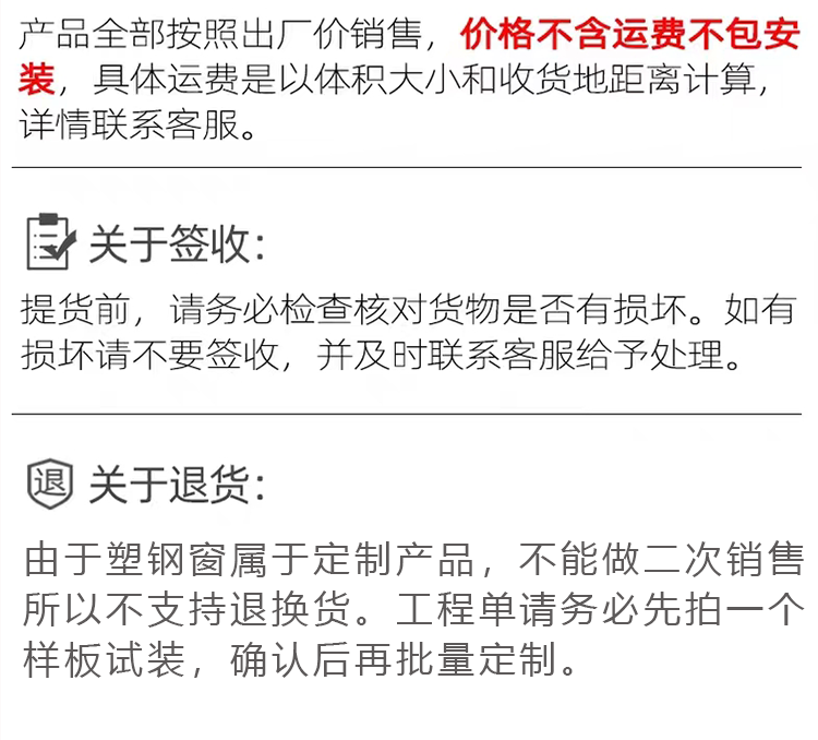 塑钢窗集装箱活动房塑钢窗快拼箱窗拼装箱彩钢板房塑钢防盗一体窗(图10)