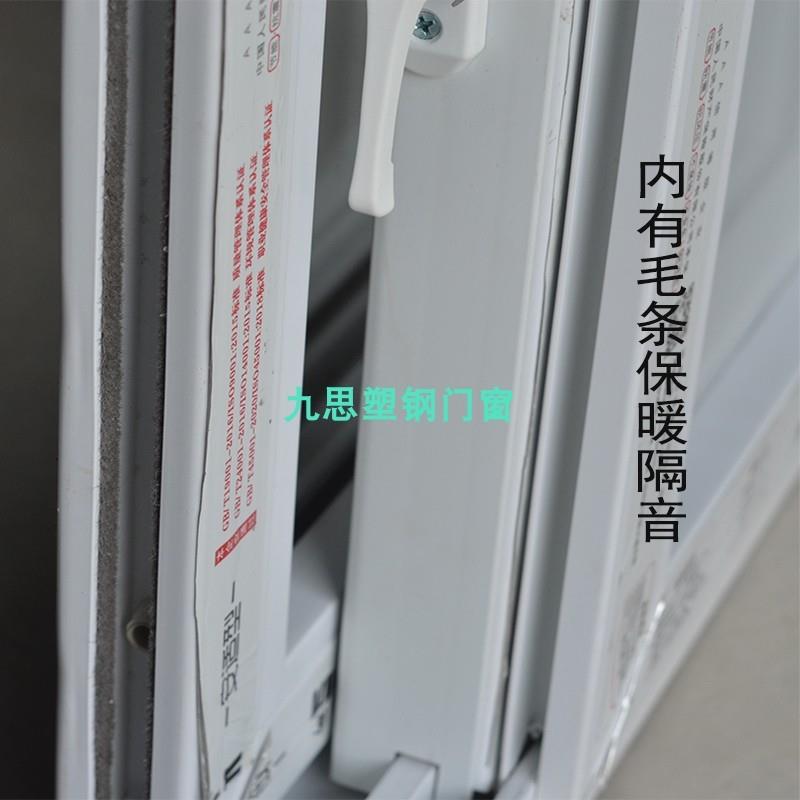 塑钢推拉门窗老式窗推拉窗塑料窗隔音保暖定制门窗小窗户加工定做(图3)