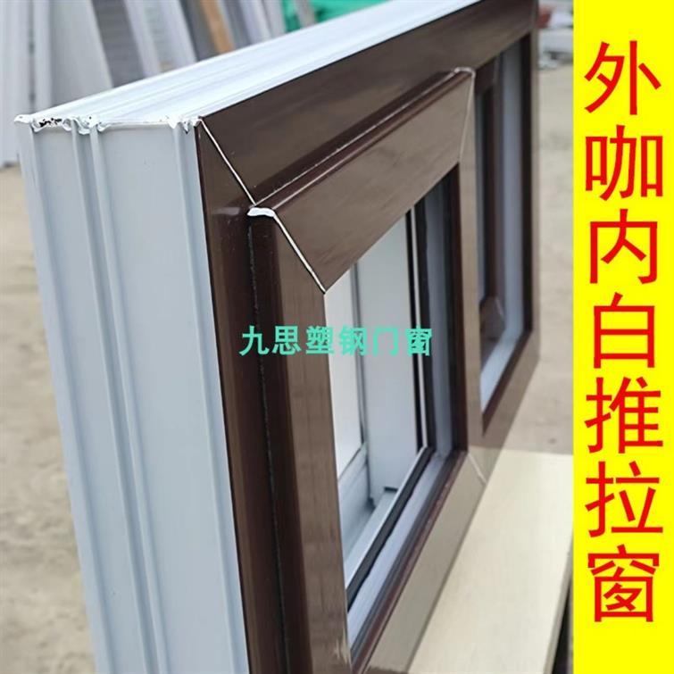 塑钢推拉门窗老式窗推拉窗塑料窗隔音保暖定制门窗小窗户加工定做(图2)