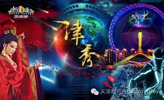炫舞旅行挑战另类时尚_炫舞旅行挑战时装秀场_炫舞时尚旅行旅行挑战