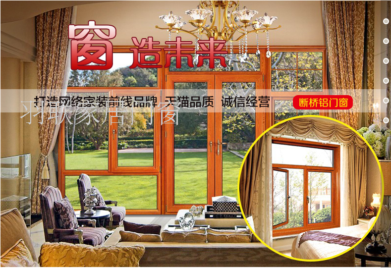 美国红橡木铝包木门窗 铝木门窗 铝包木门窗 木包铝门窗 铝木门窗(图6)