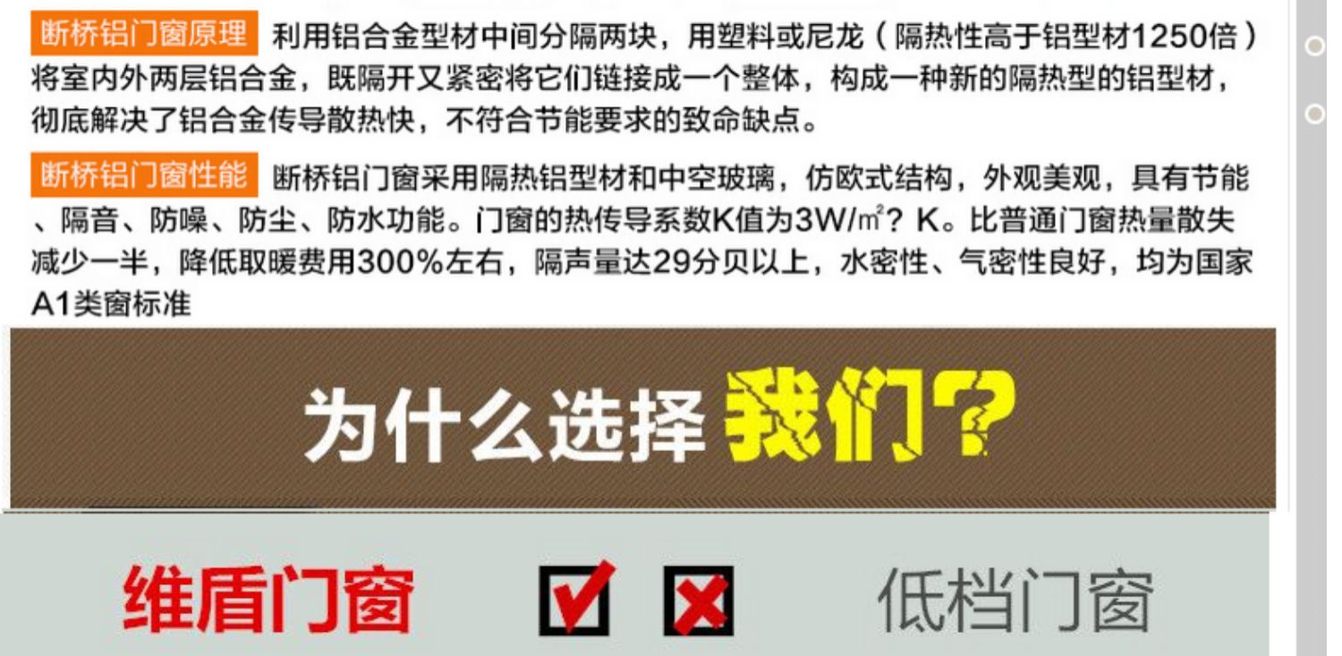 美国红橡木铝包木门窗 铝木门窗 铝包木门窗 木包铝门窗 铝木门窗(图20)