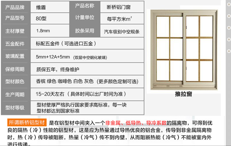 美国红橡木铝包木门窗 铝木门窗 铝包木门窗 木包铝门窗 铝木门窗(图19)