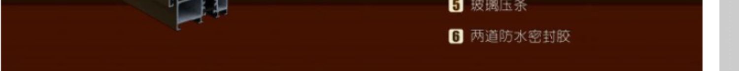 美国红橡木铝包木门窗 铝木门窗 铝包木门窗 木包铝门窗 铝木门窗(图11)